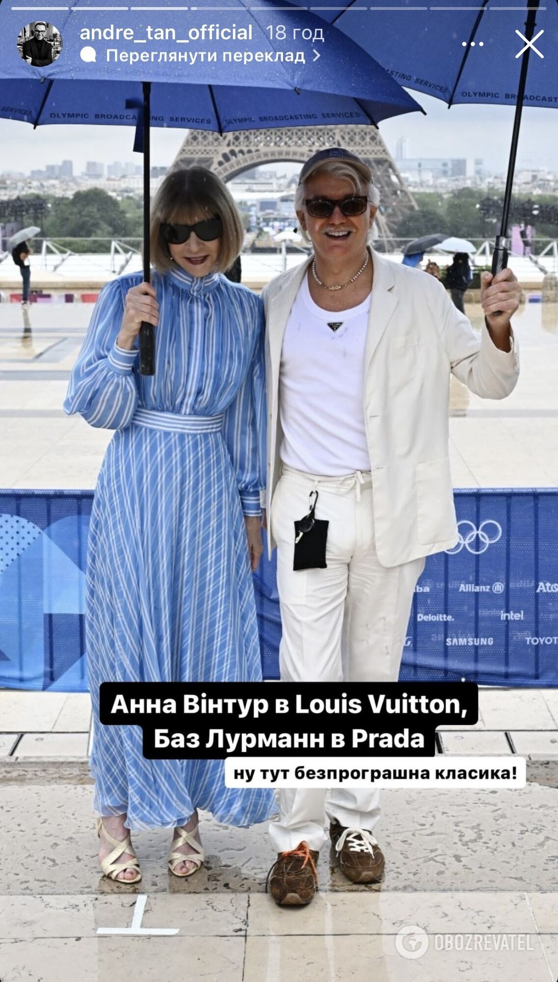 Andre Tan showed the most stylish celebrity looks at the 2024 Olympic Games: from Dior and Louis Vuitton to Dolce & Gabbana. Photo