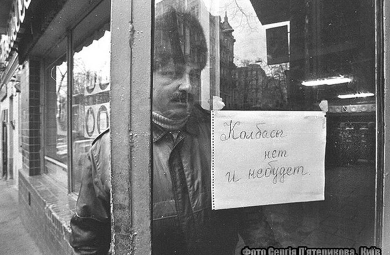 The first years of Ukraine's independence: archival photos show what Kyiv looked like in the 1990s