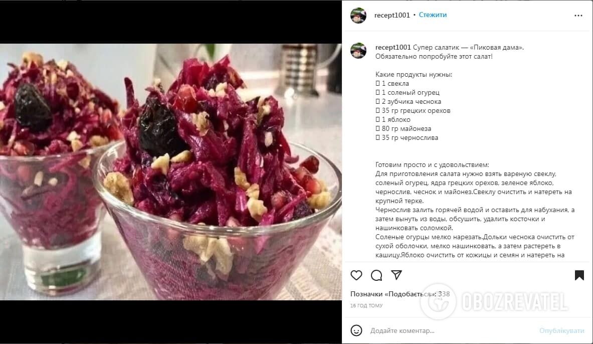 Screenshot of recept1001's Instagram post.
