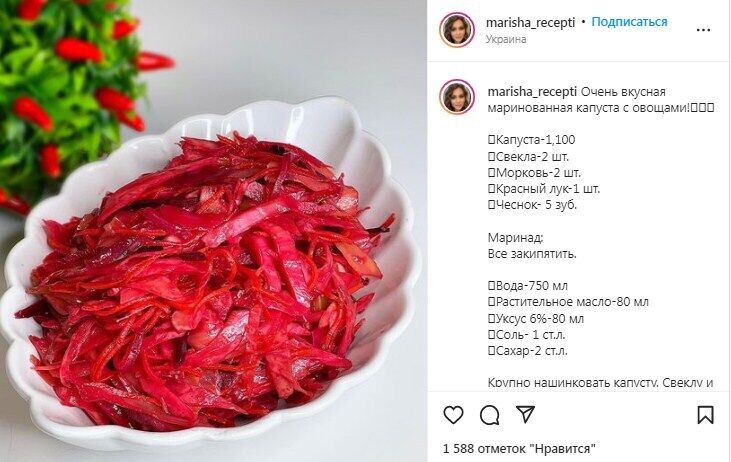 Recipe for pickled cabbage with beets