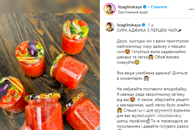 Raw ajika with chili: can be prepared even without power