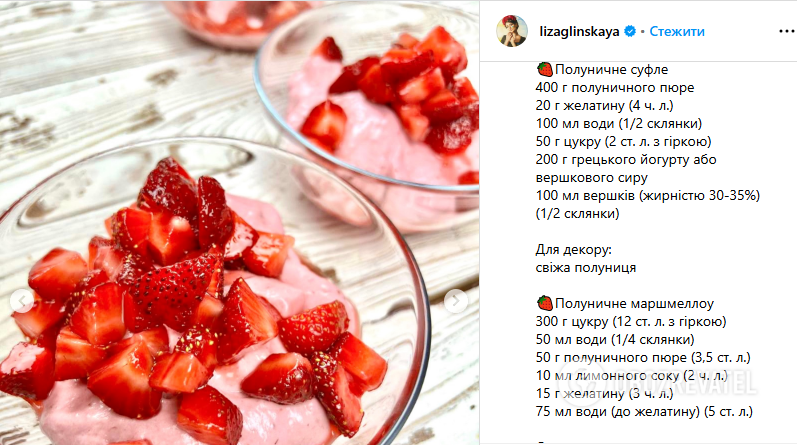 No-bake strawberry souffle: summer masterpiece in a glass