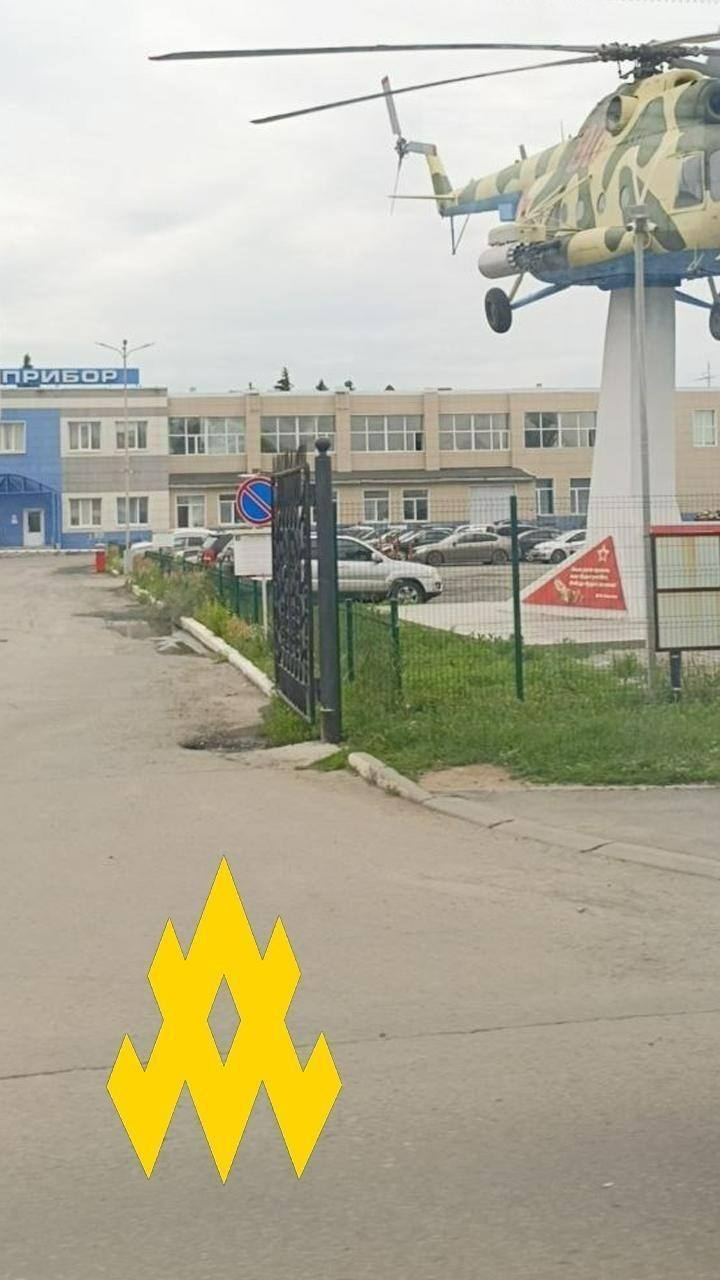 ATESH guerrillas uncover bomber factory in Russian Tyumen. Photo