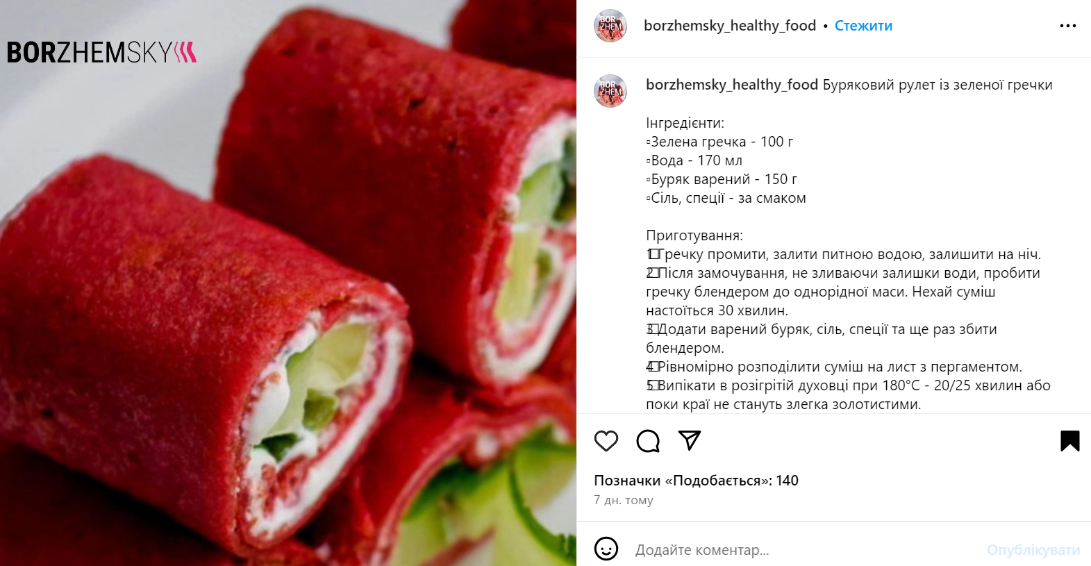 Healthy beet and buckwheat roll: you can use any filling