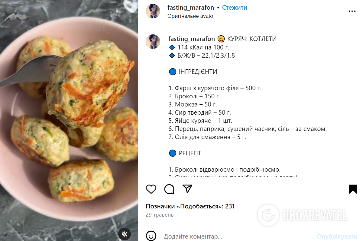 What to add to minced chicken for cutlets: will be soft and juicy
