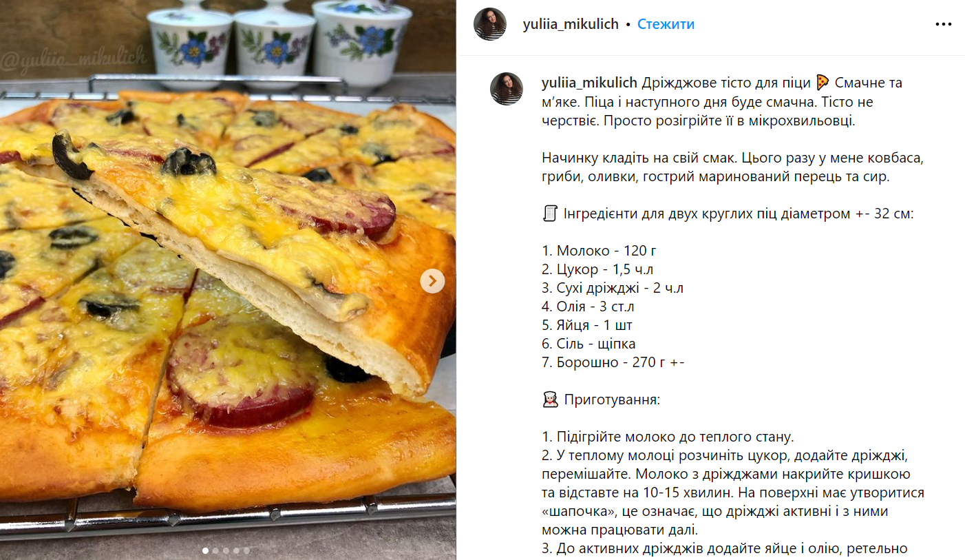 Najsmaczniejsze ciasto na cienką domową pizzę: zrobione z mleka