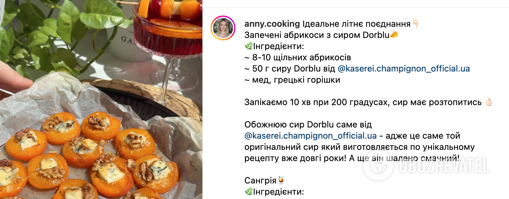 Dessert recipe