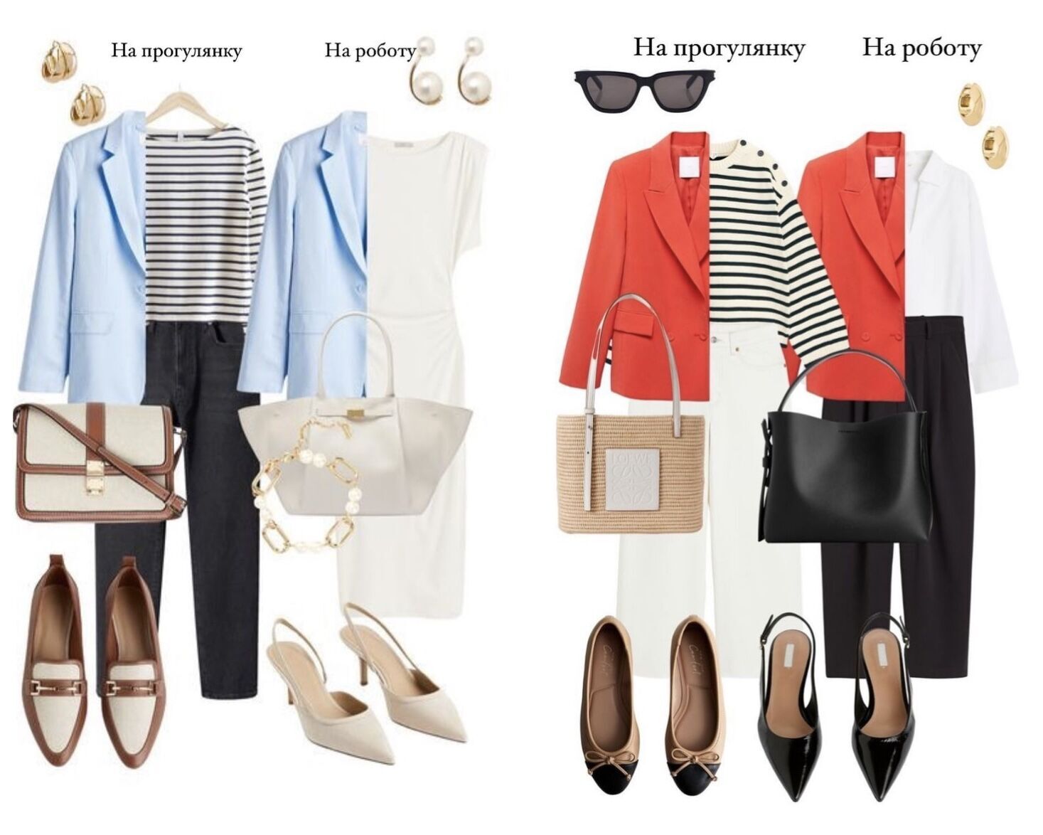 One thing for all occasions. The stylist shared a simple rule on how to create the perfect wardrobe