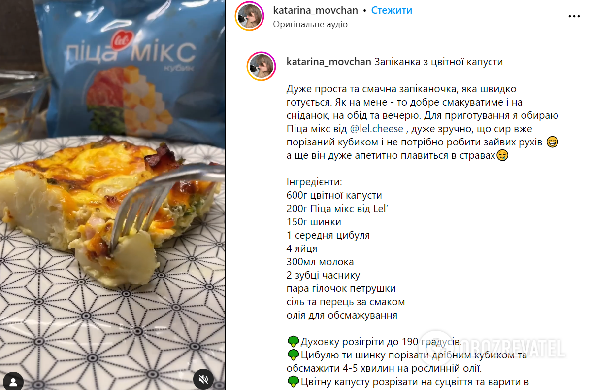 Pyszna zapiekanka z kalafiora na obfity lunch: jak gotować