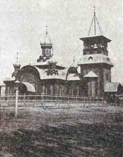 What Iron Church, destroyed by the Bolsheviks in the early 1930s, looked like in Kyiv. Photos