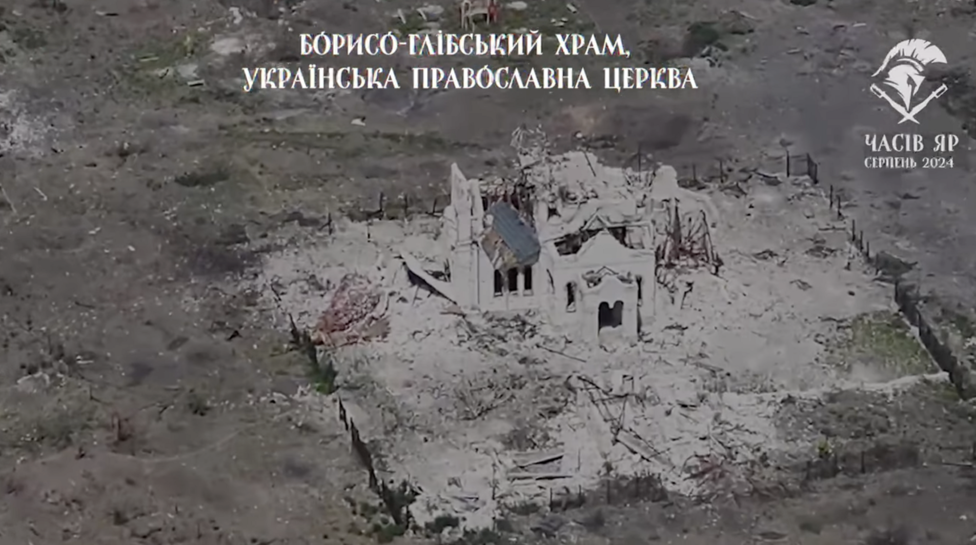 ''Another proof of Russians' inhuman nature'': National Guard fighters show destroyed Chasiv Yar from a height. Video