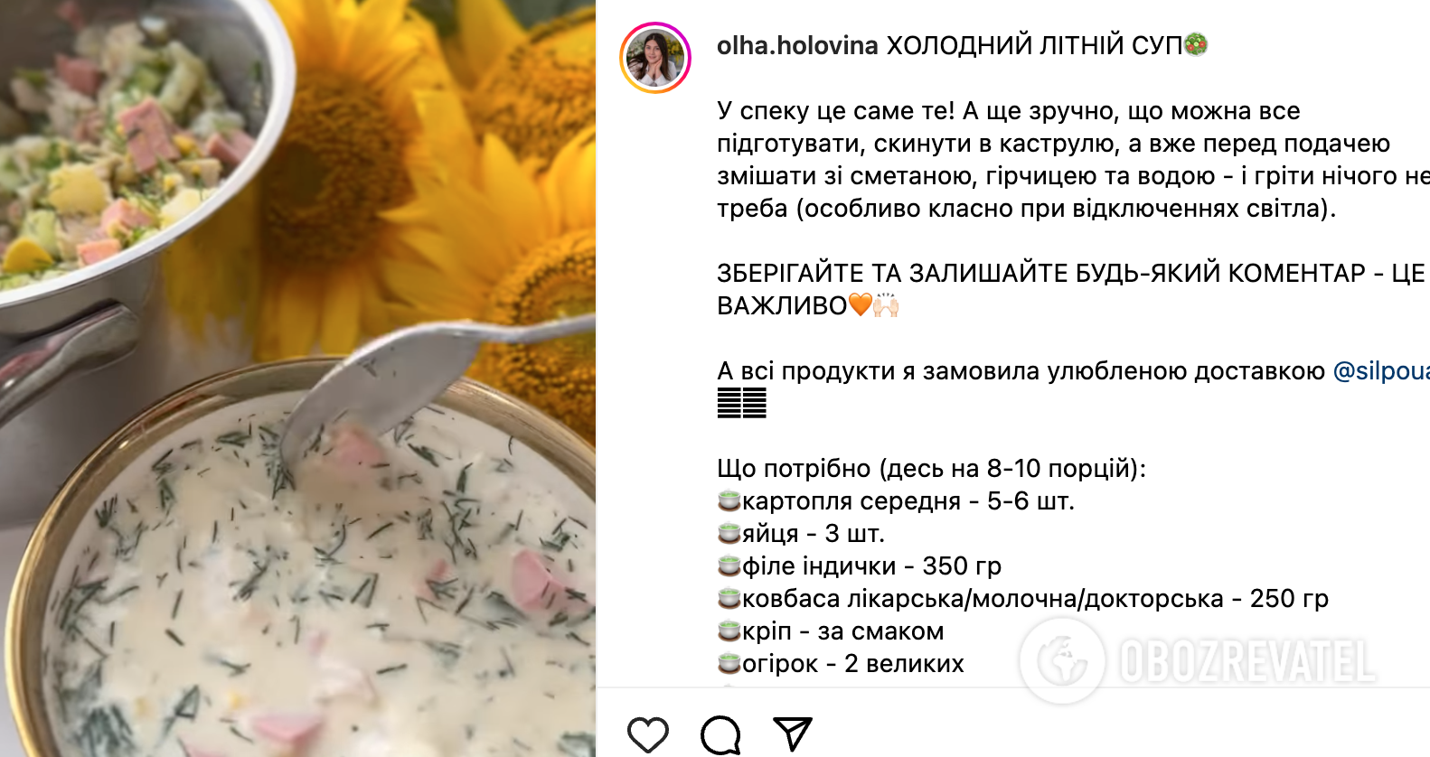 Okroshka recipe