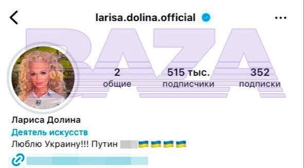 Larysa Dolina, who supports Putin and the war in her native Ukraine, was cheated out of 110 million rubles: what is known and why Russia started talking about the ''Ukrainian trace''