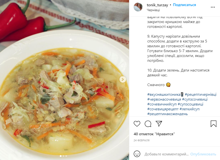 Lentil and cabbage soup