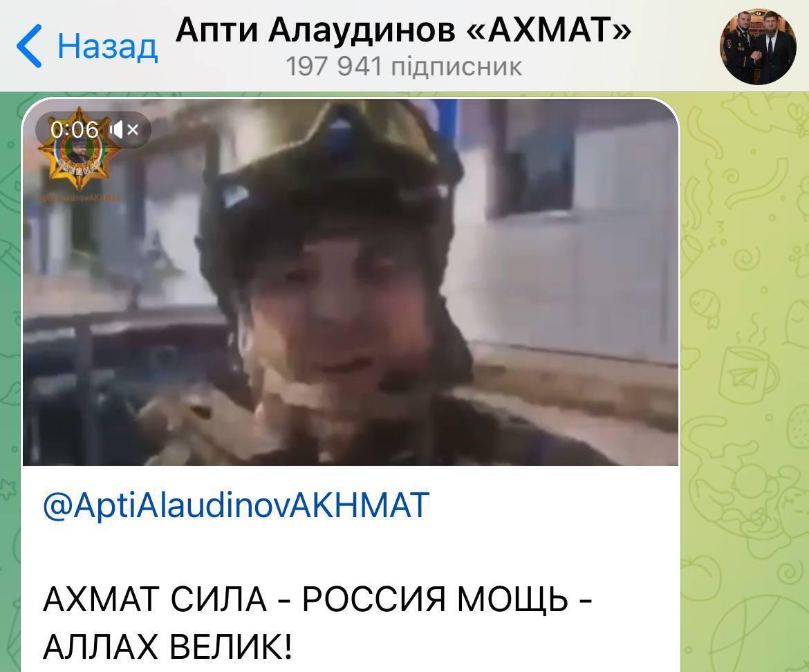 TikTok troops in action: Akhmat special forces commander Alaudinov disgraced himself with a fake video from Sudzha. Video