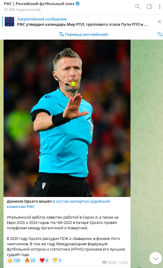 At first he agreed: the best referee in the world in 2020 ''dumped'' Russia