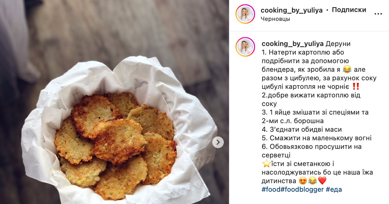 Potato pancakes recipe