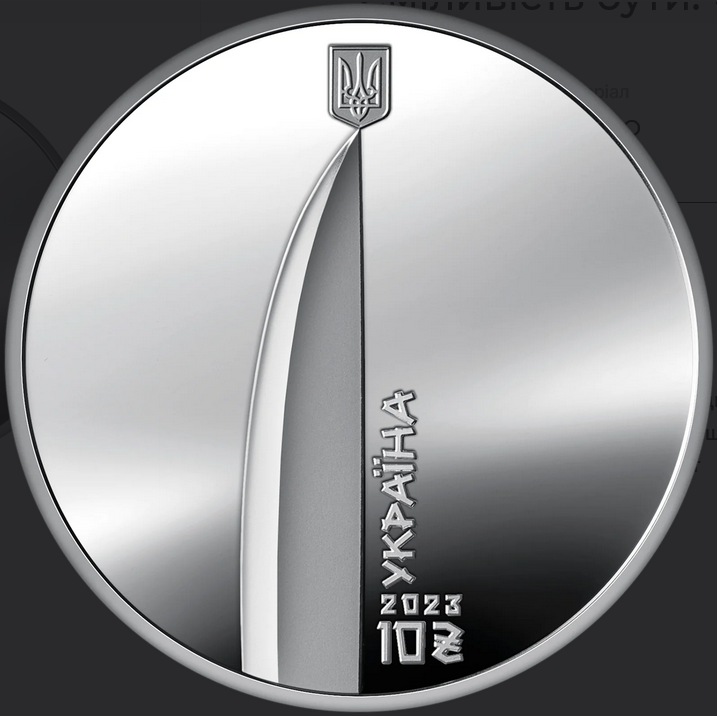 Ukrainian commemorative coin ''Courage to be. UA'' won a prestigious competition