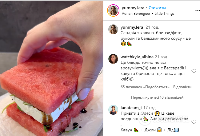 What unusual things to cook from watermelon to surprise guests: a sandwich recipe