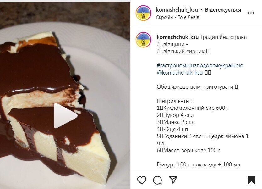 Lviv cheesecake recipe with raisins and glaze