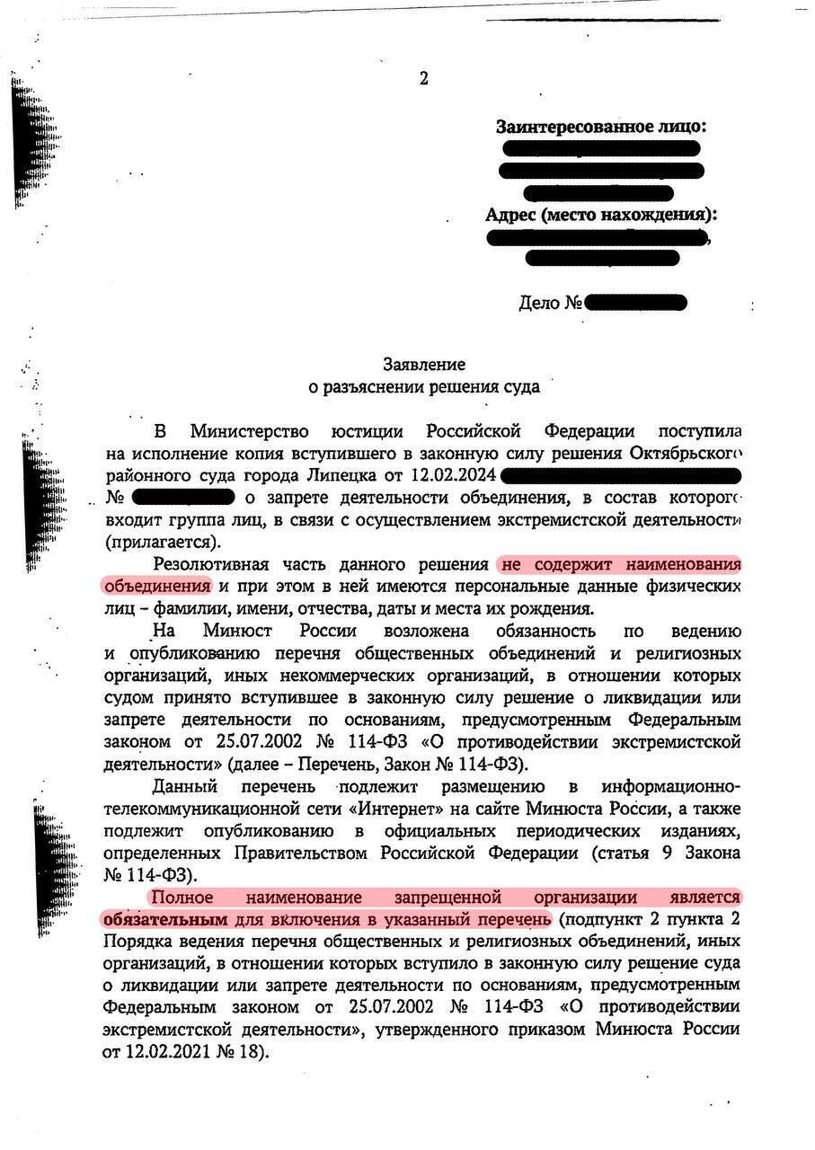 Poroszenko trolluje rosyjski ''nieuczciwy wymiar sprawiedliwości'', który uznał go za ''terrorystę i ekstremistę''