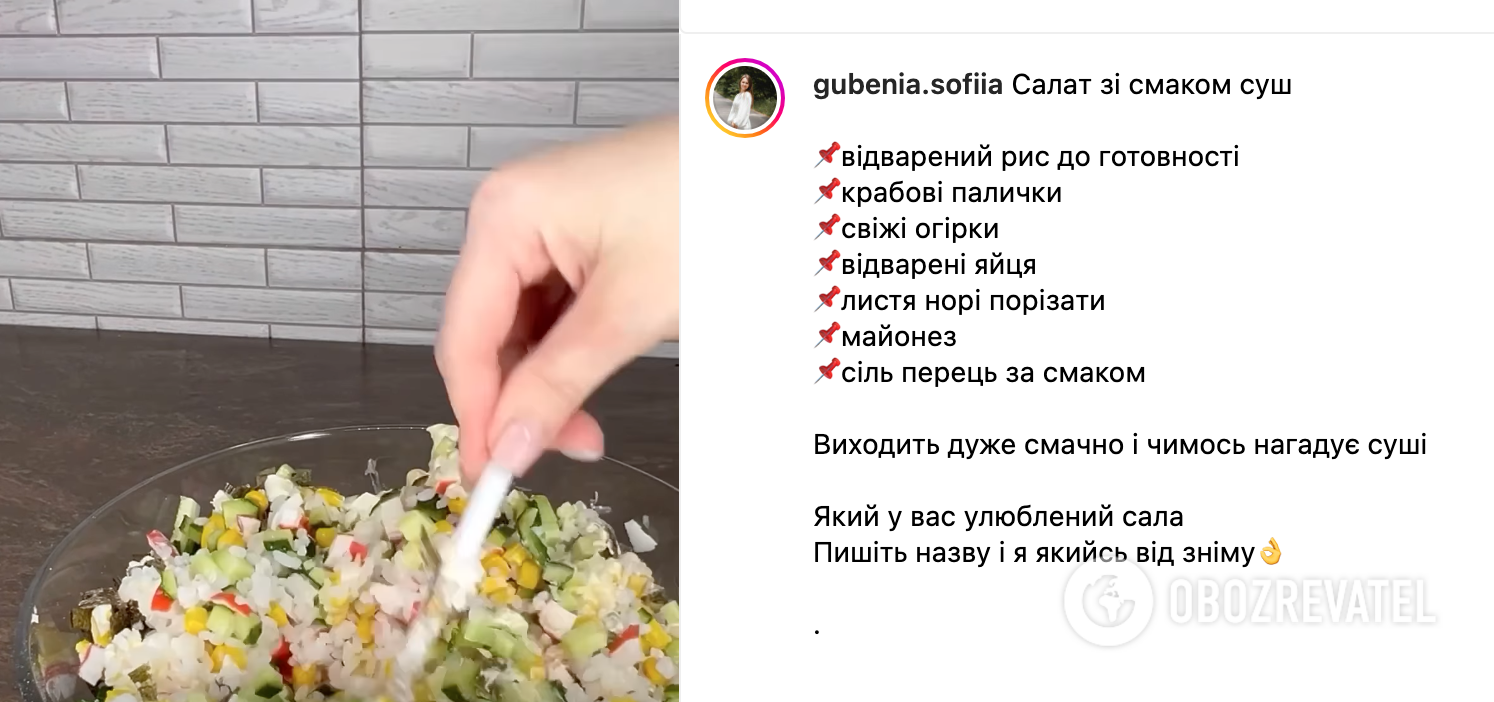 Recipe.