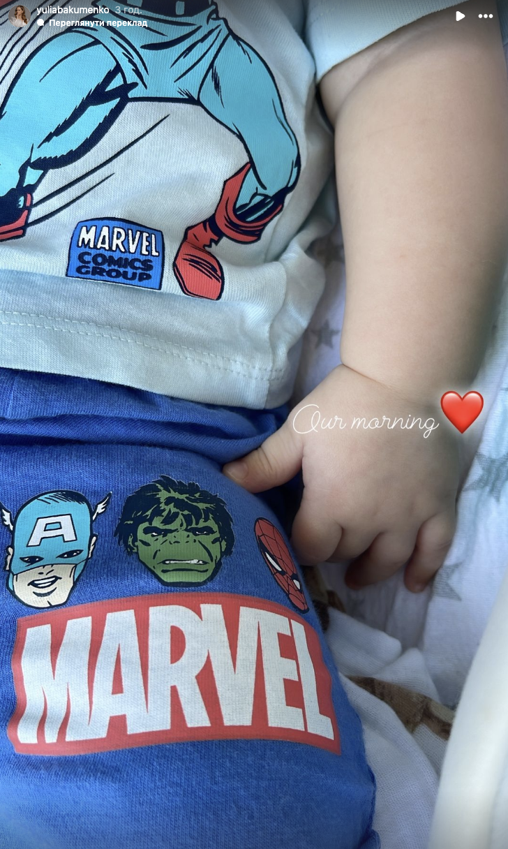 A little superhero. Vitalii Kozlovskyi's wife showed a new photo of her son Oscar