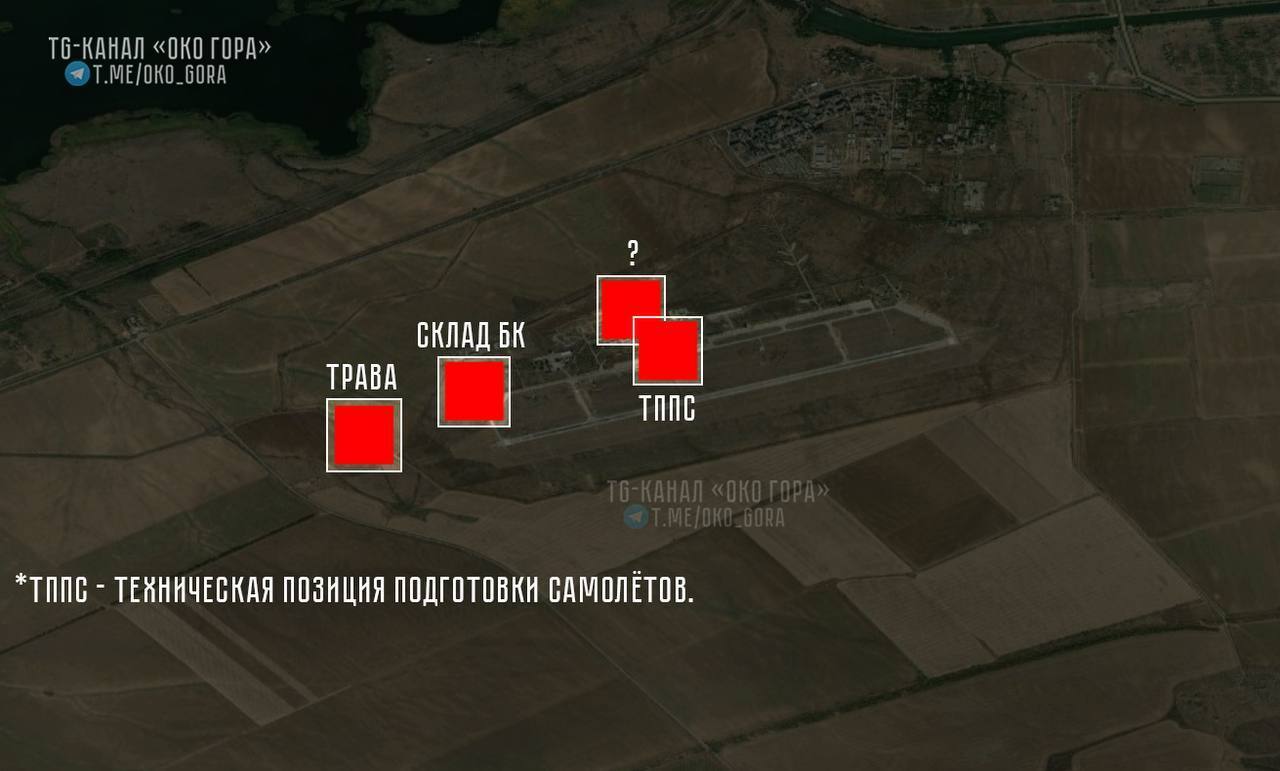 There could have been several arrivals: new details of the attack on the Marinovka airfield in the Volgograd region