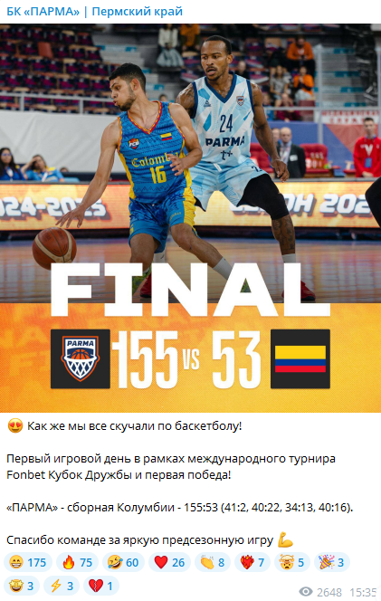 Ridiculousness of the day: Russians fake a 100-point win over Colombia's basketball team