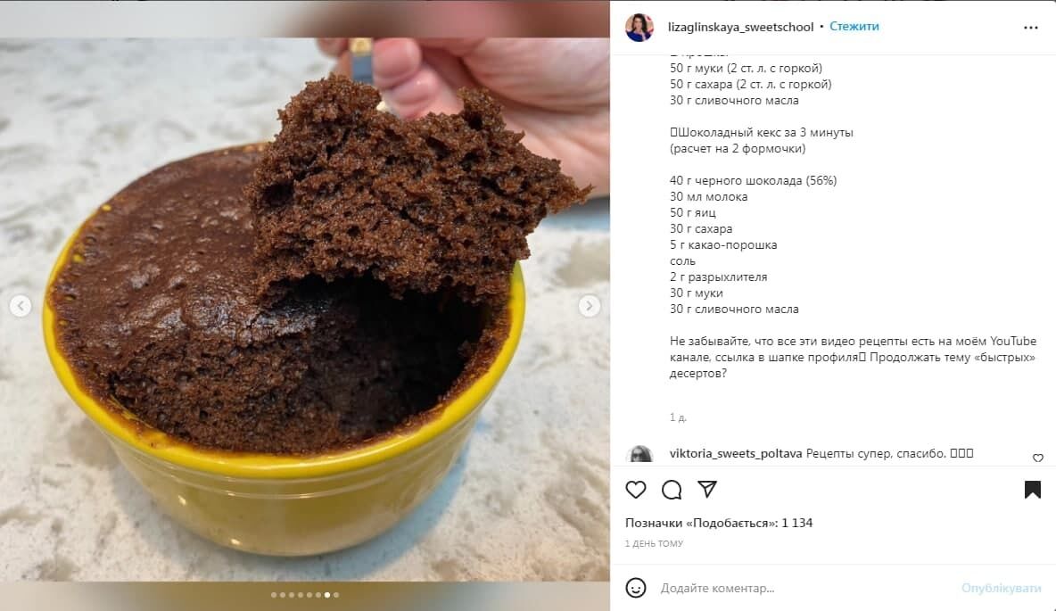 How to make a delicious chocolate muffin in the microwave