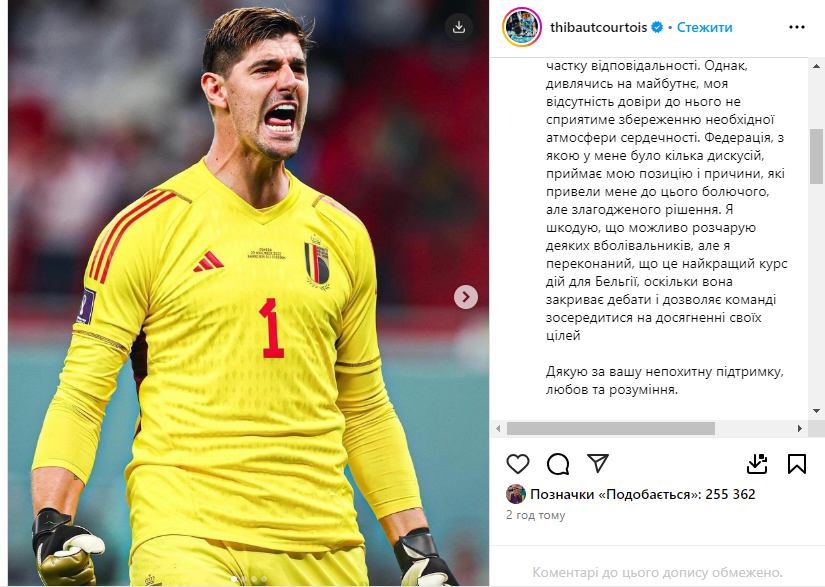 ''I accept a share of responsibility''. Lunin's main rival for Real Madrid has staged a riot in the national team