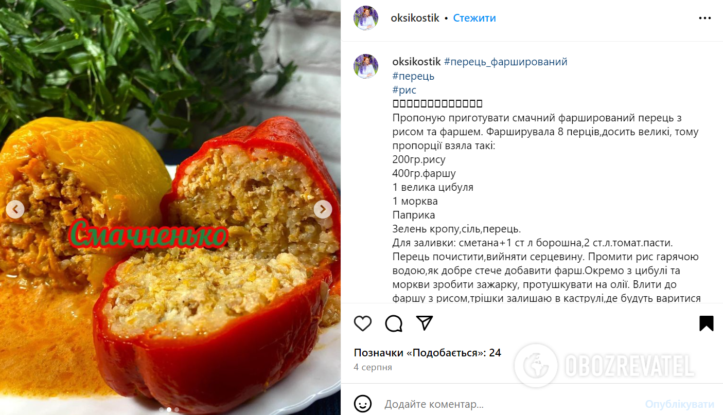 Juicy stuffed peppers with meat and rice: how to prepare a hearty dish for lunch