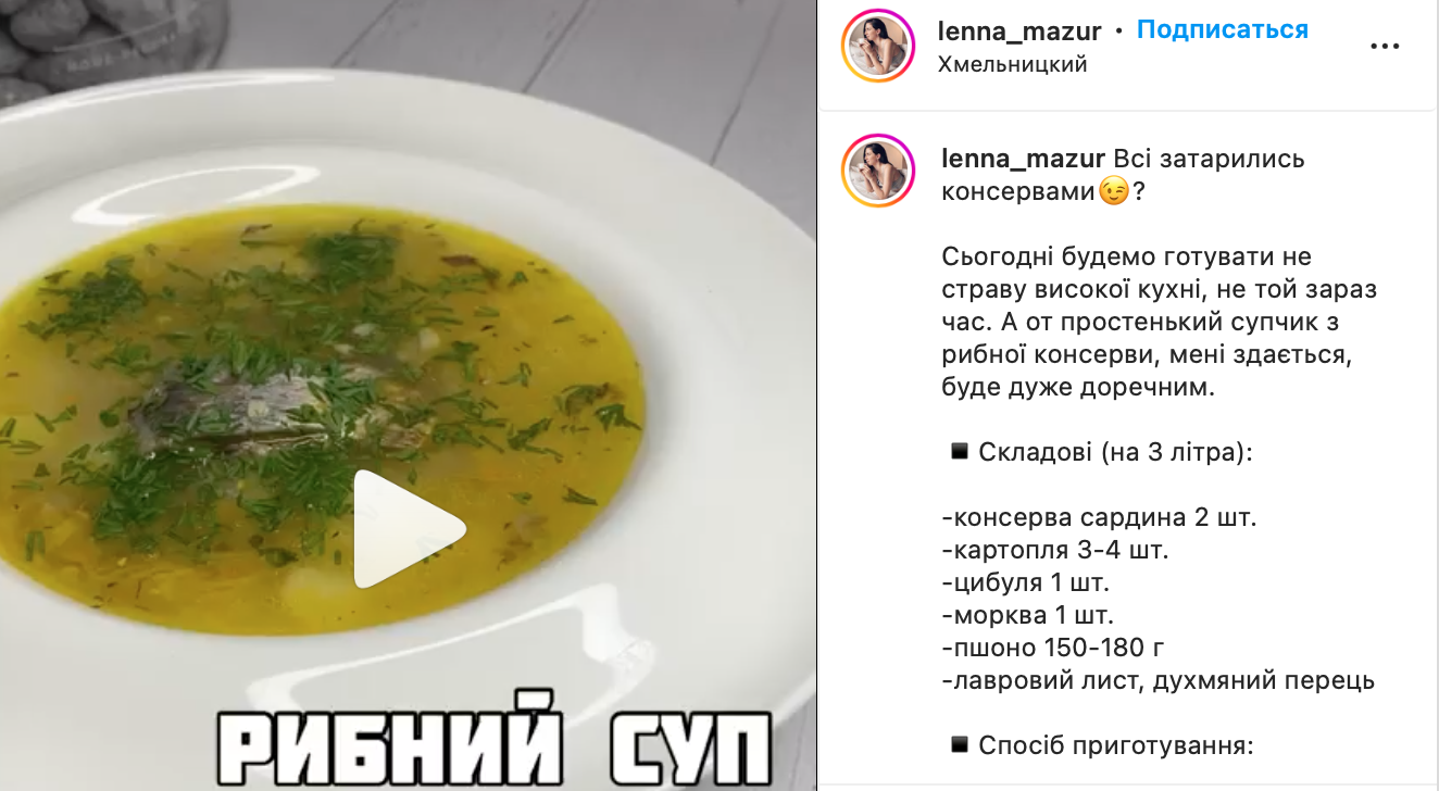 Soup recipe