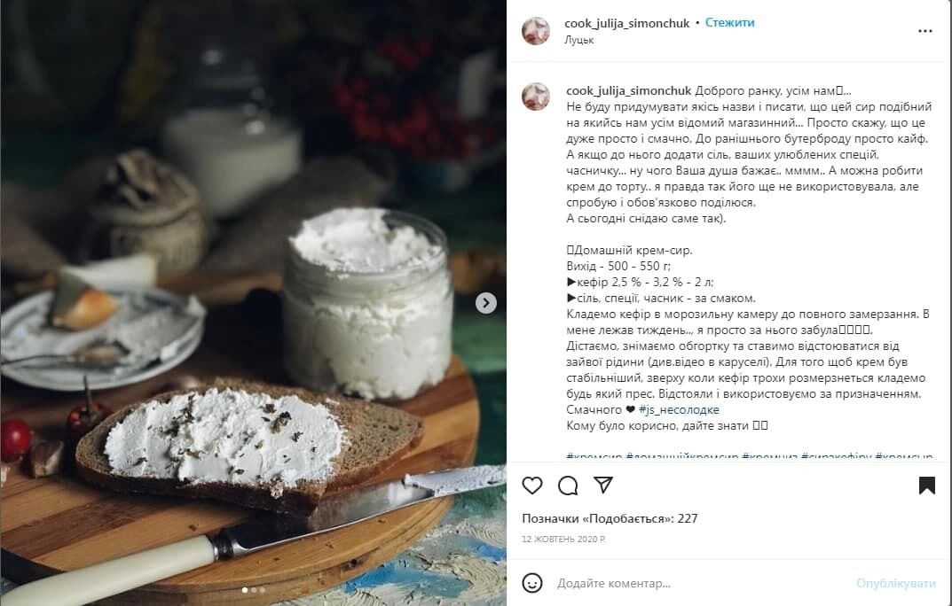 Recipe for homemade kefir cream cheese