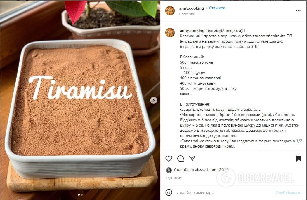 Classic and cream tiramisu: how to quickly prepare a popular dessert