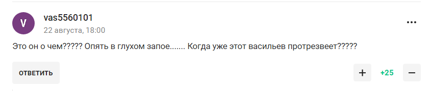 ''The Russian flag will be raised''. The Olympic champion called Russia's greatness an ''inevitable fact'' and became a laughingstock