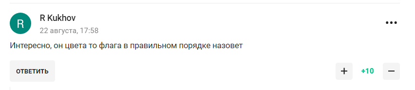 ''The Russian flag will be raised''. The Olympic champion called Russia's greatness an ''inevitable fact'' and became a laughingstock