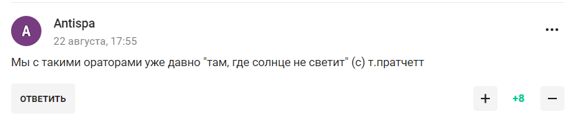 ''The Russian flag will be raised''. The Olympic champion called Russia's greatness an ''inevitable fact'' and became a laughingstock