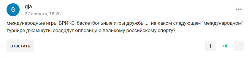 ''The Russian flag will be raised''. The Olympic champion called Russia's greatness an ''inevitable fact'' and became a laughingstock