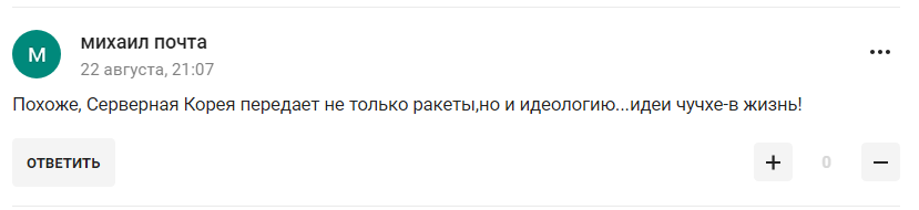 ''The Russian flag will be raised''. The Olympic champion called Russia's greatness an ''inevitable fact'' and became a laughingstock