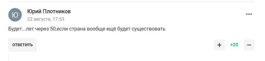 ''The Russian flag will be raised''. The Olympic champion called Russia's greatness an ''inevitable fact'' and became a laughingstock