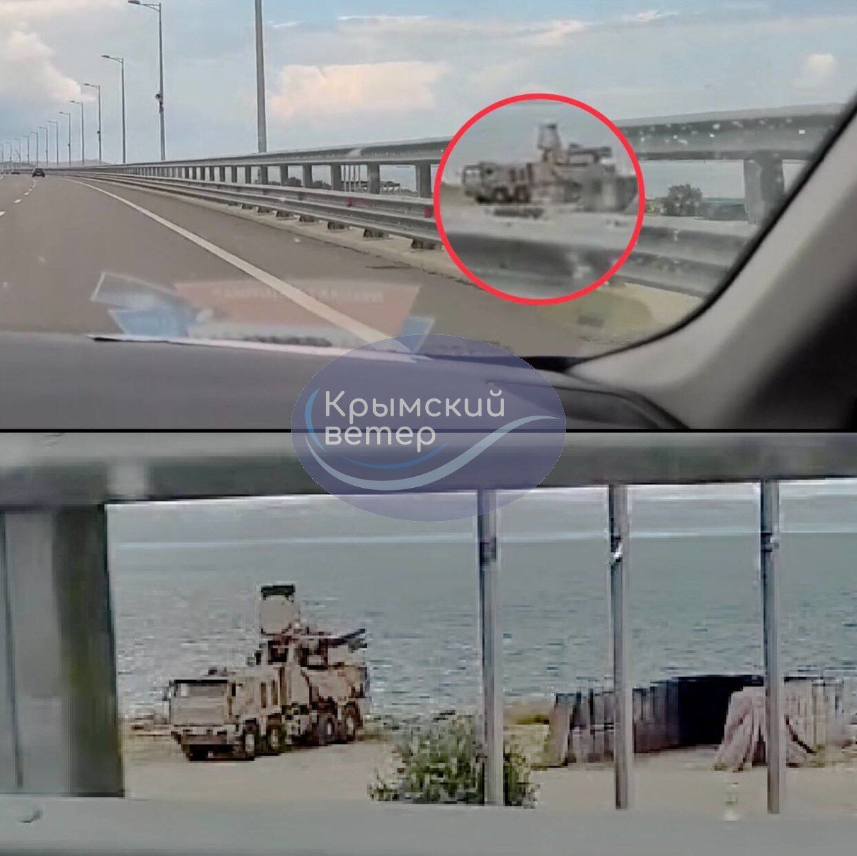 Russians have installed a Pantsir-S1 air defense system on the Kerch Bridge. Photo