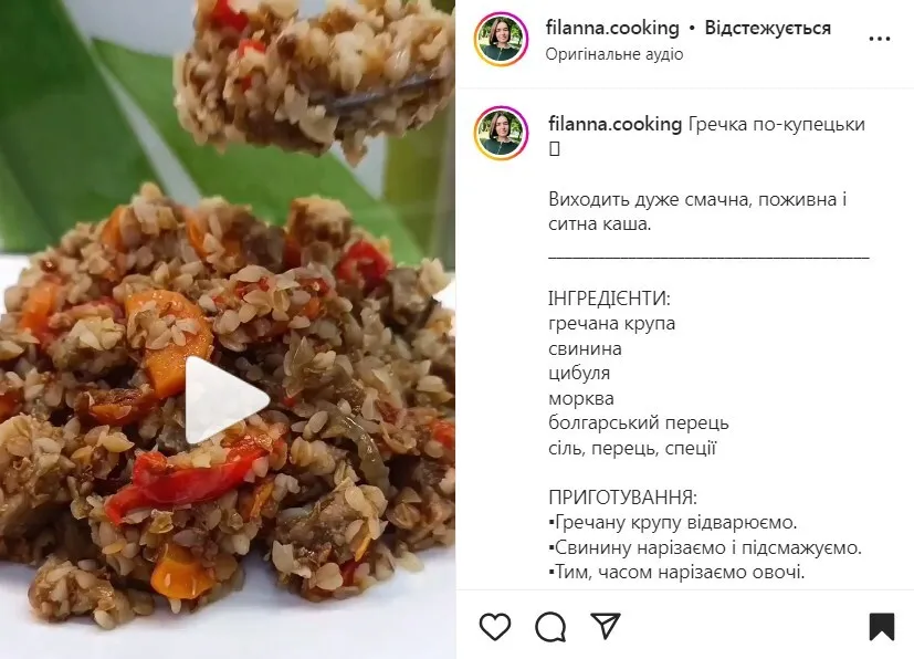 как приготовить гречку по купечески с грибами
