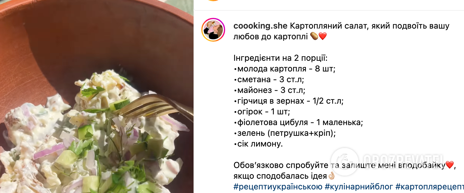 Salad recipe