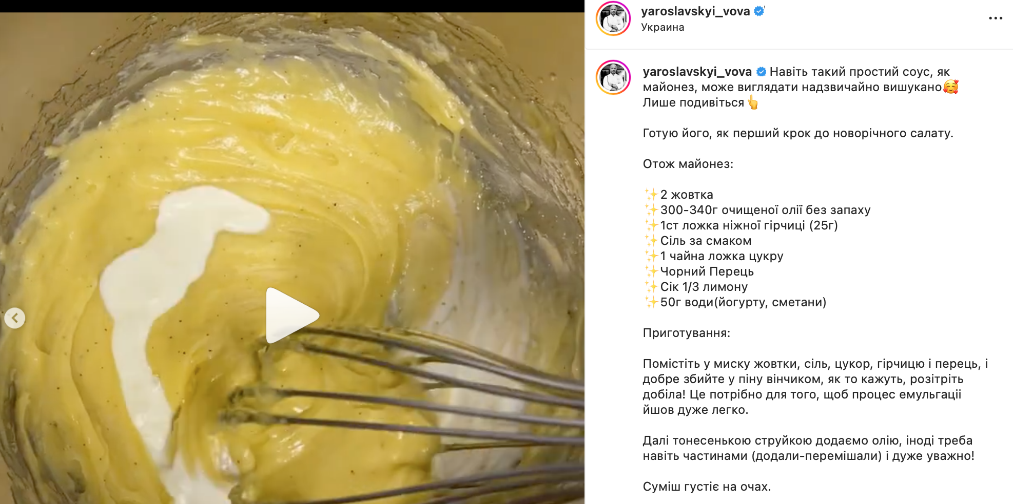 Mayonnaise recipe