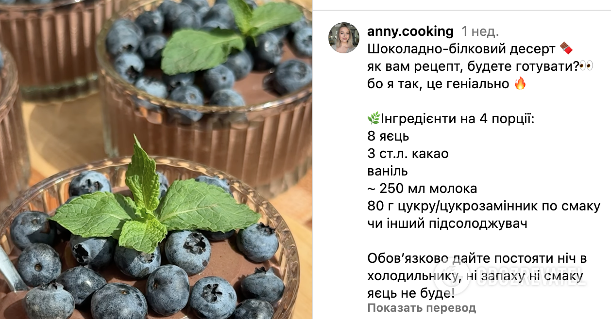 Dessert recipe