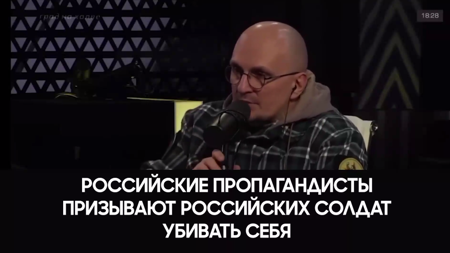 Russian propagandist calls on Putin's military to commit suicide if they are unable to fight: they were offered an alternative. Video