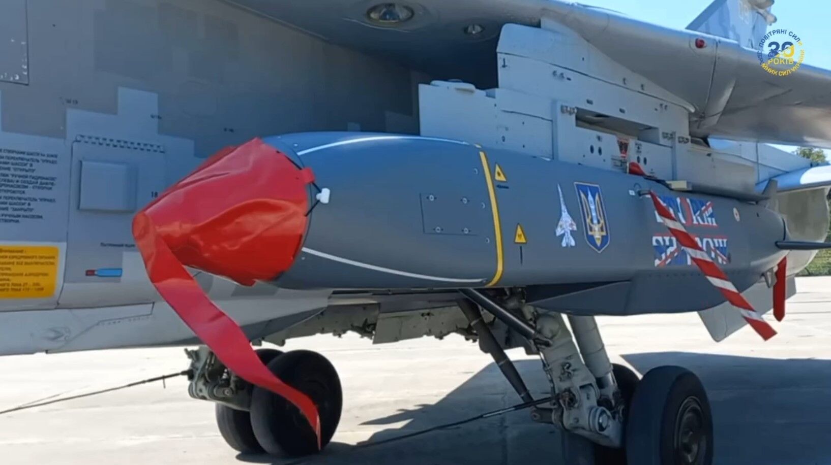 Ukraine Air Force shows the launch of Storm Shadow missiles against targets in occupied Crimea for the first time