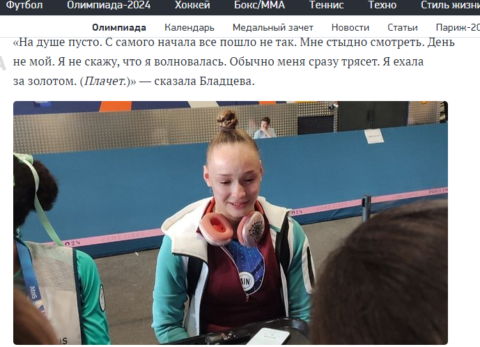 ''I'm ashamed to watch''. The Russian champion, who supported ''Z,'' was caught up in karma at the 2024 Olympics. She burst into tears. Photo