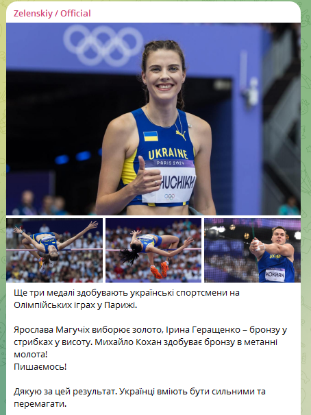 Ukraina zdobyła trzy medale jednego dnia: Magucich zdobyła złoty medal Igrzysk Olimpijskich 2024. Dwa kolejne brązowe medale w lekkoatletyce